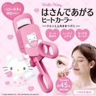 Shobido Clip-on Heat Curler  Usb Rechargeable 