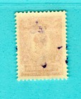 Russia Armenia 4 Kopeks Overprint 1919s Mnh 553