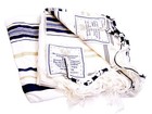 New Covenant Prayer Shawl  English   Hebrew   Bag  israel  Holy Land  72 X 24