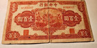 1942 China 100 Yuan Central Bank Of China