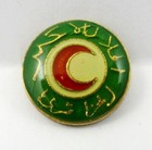 Muslim Red Crescent Pin Badge