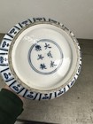 Antique Chinese Blue White Porcelain Vase Yongle Mark Ming Style Yuhuchun Vase