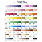 Copic Ciao 72-color Starting Set Color Pen Set From Japan