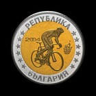 Bulgaria  2004  2 Euro - Olympic Games  Cycling  Cyclist Flame Rare Essai 1