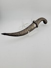 Vintage Original Persian  Arabian Dagger Inlaid   Engraved Handle And Sheath  