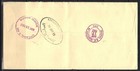 Kuwait 1982 Registered  safat  Cover To London