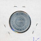 Cambodia - 1959 Bu 10 Sen - Rooster -  0612