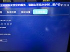 Italkbb Chinese Tv Box 