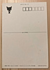 Very Rare Rune Naito Vintage Postcard   Showa Retro Girl   1960 Nakayoshi Japan