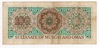 Sultanate Of Muscat And Oman P-1 100 Baisa 1970 Nice Grade Rare