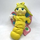 Vintage Glo Worm   Butterfly Plush Stuffed Animal Lot Of 4 Hasbro