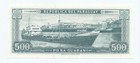 Paraguay - 500 Guaranies P-206 - Aquino Estigarribia Sign  1982 Unc
