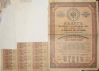 5  Inneren Anleihe 2nd Internal Russia Russian Loan 1864 Obligation Bond