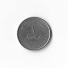 2007 United Arab Emirates - 1 Dirham - 619 - Copper Nickel - 6 4g