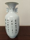 Antique Chinese Famille Rose Porcelain Vase  Court Ladies Motif  Gold Handles