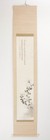 Japanese Hanging Scroll Kakejiku Artpainting Ozan Shigemasa Shokyu Oshima Flower