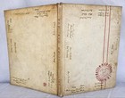 Vintage 1965 Battin High School Yearbook