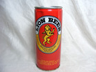 Vintage Steel Beer Can Lion Beer 16oz Pull Tab