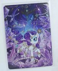 Kayou My Little Pony Eternal Glory Moon Vol  11  Sc-rarity
