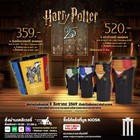 Harry Potter 25 Year Anniversary Movie Produc Cup   Bucket   Brand New