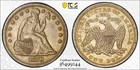 1870 Seated Liberty Silver Dollar Pcgs Au53 Sharp Freshly Graded
