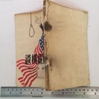 Original 1949 Chinese Propaganda Book Resist Us Imperialism Cartoon Cover