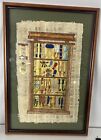 Authentic Hand Painted Ancient Egyptian Papyrus Framed And Signed