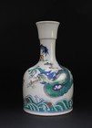 Chinese Porcelain Vase   yongzheng  Mark At Base
