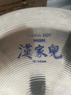 Zildjian Platinum