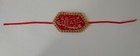 2 Pieces Of Masha   allah On Red Velvet Febric  m50ma  fast The Us Shipping  
