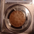 1912 Fukien China 10 Cash Pcgs Y-379  Foo-kien Copper Coin Ten Cash Flags