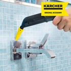 Karcher Sc Steam Cleaner Power Nozzle Set - New