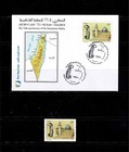 Palestinian Resistance Struggle 75 Years 1st Day Issue Enve   Set Of 1 Stamp Mnh