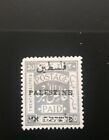 Palestine 20piastes Over Print Palestine In 3 Languages  Rare  Extra Fine  Mint 