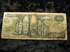 Old World Currency Note Mexico 2000 Pesos 1987 P86 Justo Sierra