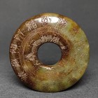 2 7  Chinese Jade Carved Liangzhu Culture Loop Button Pendant Old Collection