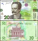 Ukraine 20 Hryven  2025  P-138  Unc X 10 Pcs