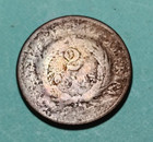 1868 Two Cent Piece Circulated