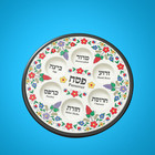 Hushee Passover Seder Plate 12 2    Ceramic Round Multiple Colors W  Gift Box