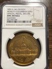 1893 Il Hk-155 So Called Dollar Sc 1 World s Columbian Expo Medal Ngc Unc Detail