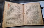 Antique Slavonic Oldbeliever Handwrotten Book 18th Century