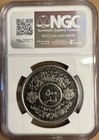 Iraq 500 Fils Iraqi Army Ssue   Of 1971 ngc Au 58    Rare Coin 