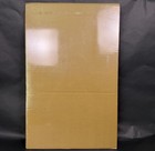 1988 Miss Saigon Broadway Theatre Promo Poster Factory Sealed Dewynters 22x15