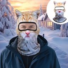 3d Cat Ski Balaclava Sheisty Face Mask With Ears Cute Animal One Size  Yellow