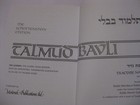 Artscroll Talmud Tractate Nazir I Hebrew-english Judaica Jewish Gemara