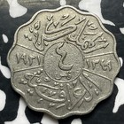1931 Iraq 4 Fils  4 Available   1 Coin Only 