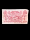 S   Korea 1947 100 Won  Reprint Large Banknote  b