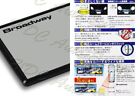 Universal Broadway 300mm Wide Flat Interior Clip On Rear View Clear Glass Mirror
