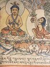 Antique Mongolian Tibetan Buddhist Tantric Amulet Painting  7-16x21