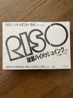Riso Print Gocco Hm Ink High Mesh 7-color Set 40cc For Paper Made In Japan New
